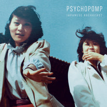 Cargar imagen en el visor de la galería, Japanese Breakfast: Psychopomp LP