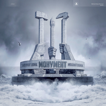 Molchat Doma: Monument LP