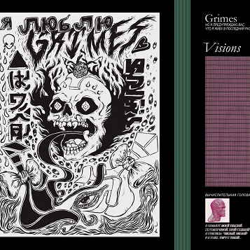 Grimes: Visions LP