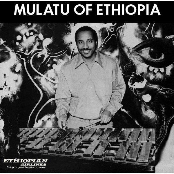 Mulatu Astatke: Mulatu of Ethiopia LP