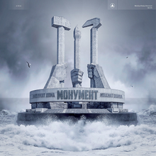 Cargar imagen en el visor de la galería, Molchat Doma: Monument LP

