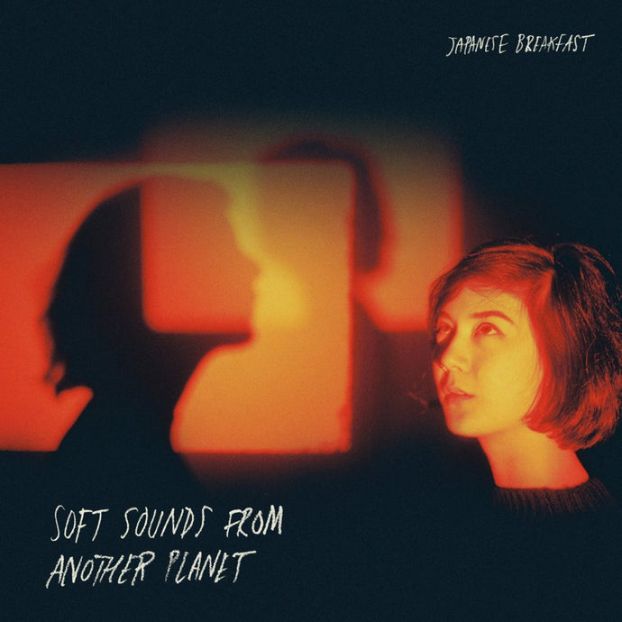 Japanese Breakfast: Soft Sounds From Another Planet LP